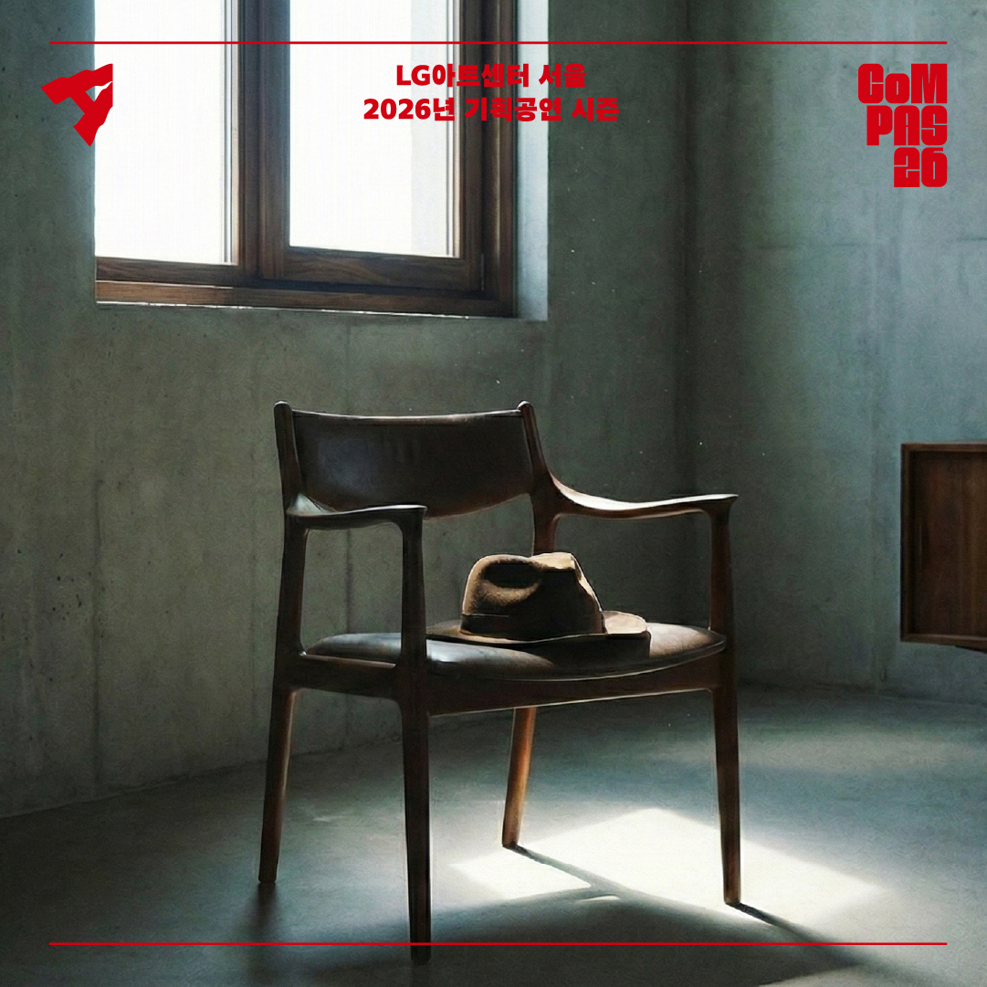 Uncle Vanya at LG Arts Center, Seoul