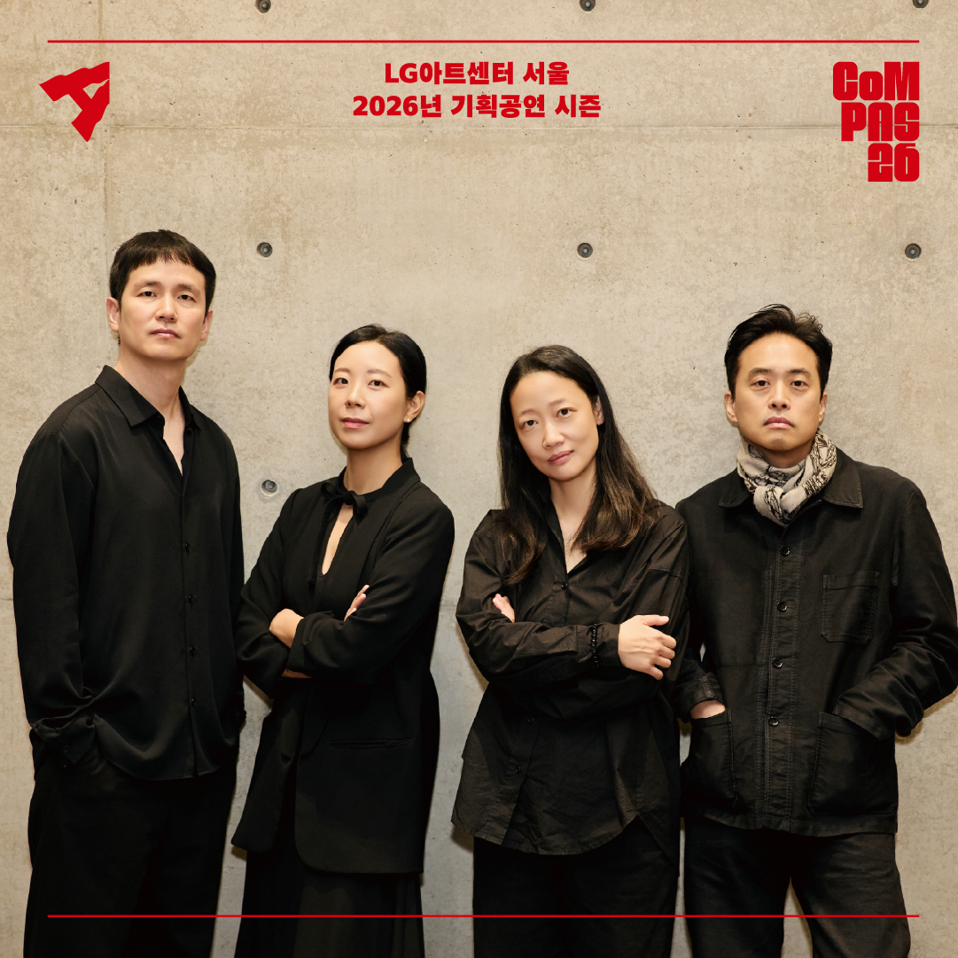 양손프로젝트 신작 '민중의 적(가제)'