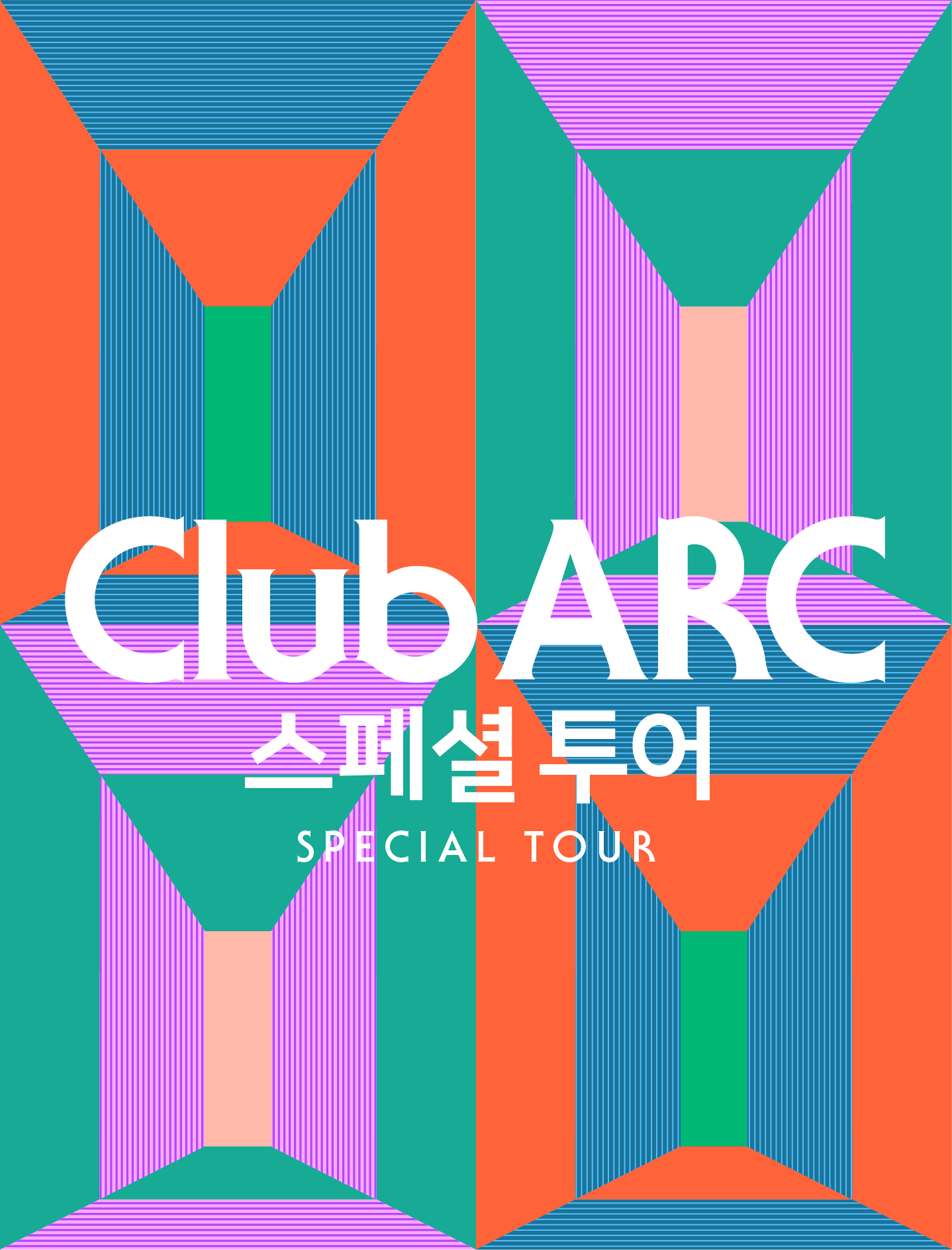 LG Arts Center SEOUL > Club ARC