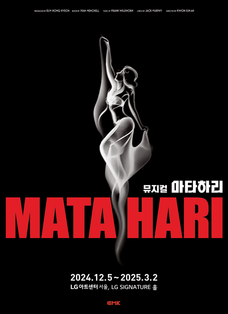 韓国 ミュージカル マタハリ MATA HARI 韓国ミュージカル『マタハリ』の収録映像の日本上映です。 – 韓流