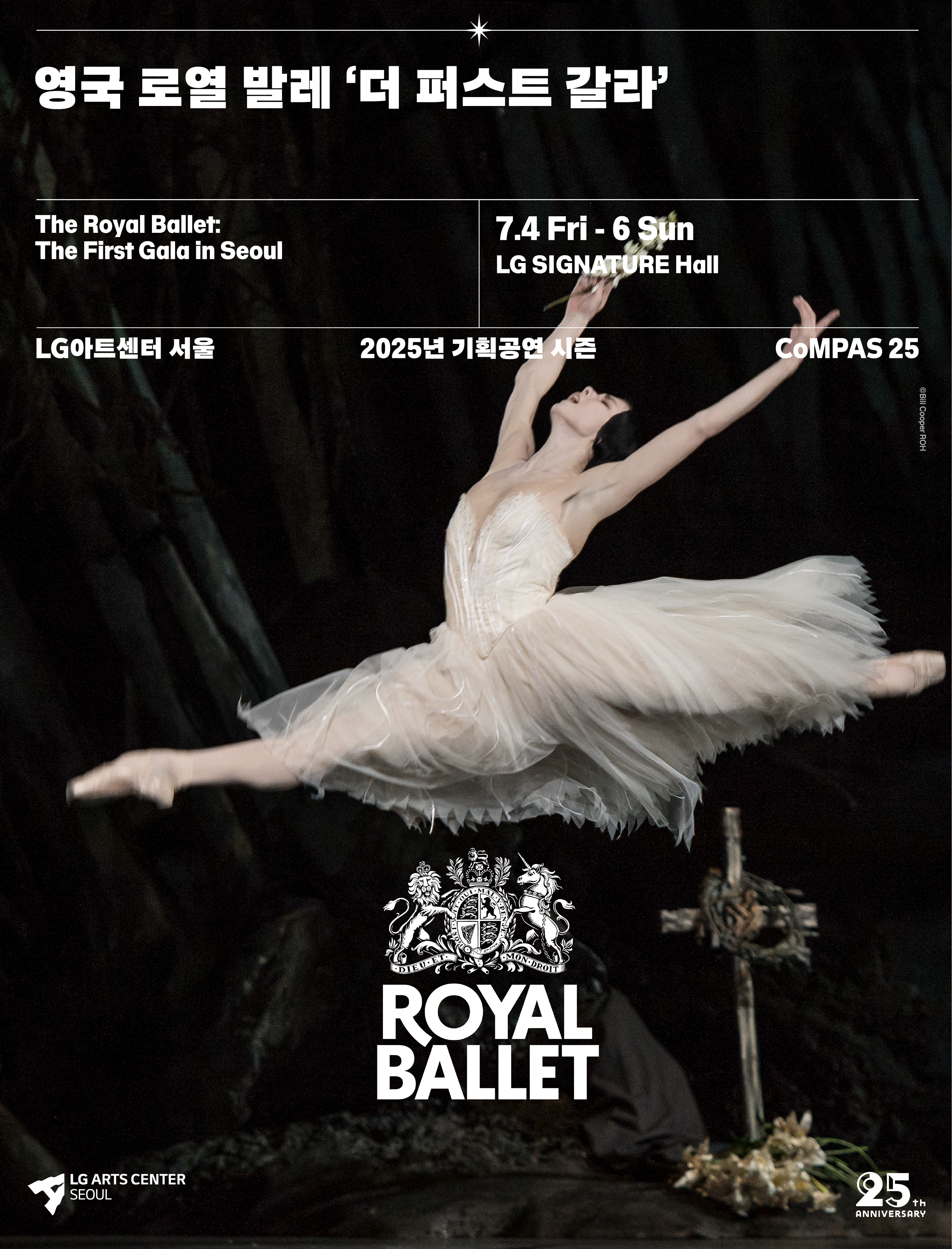 The Royal Ballet's 'The First Gala' Comes to Seoul