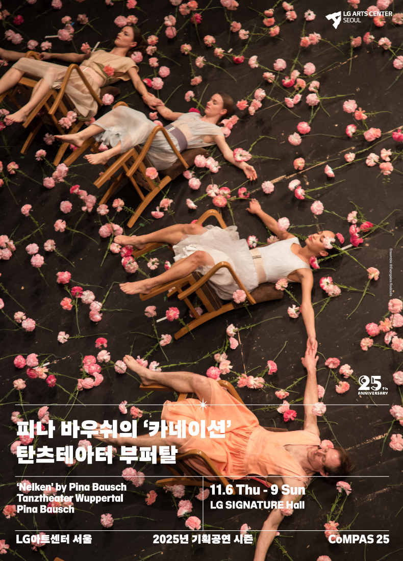 アート・デザイン・音楽 PINA BAUSCH Poster for “1980 – A Piece by Pina Bausch” and “Bandoneon” by Pina